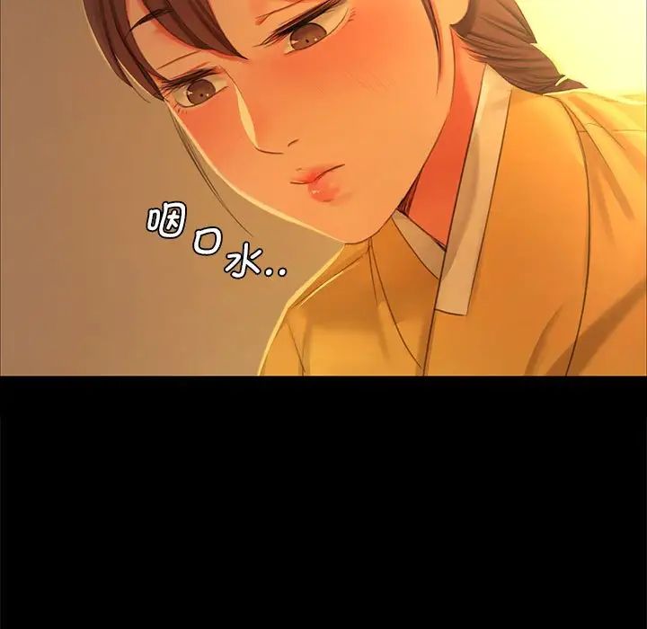 小姐第13话