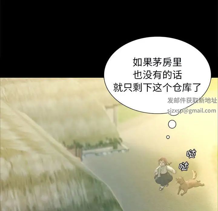 小姐第13话