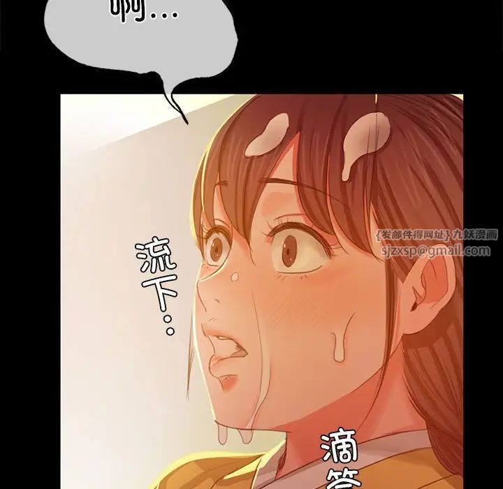 小姐第14话