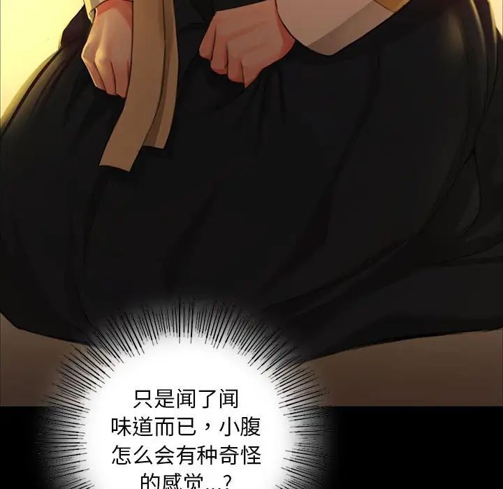 小姐第14话