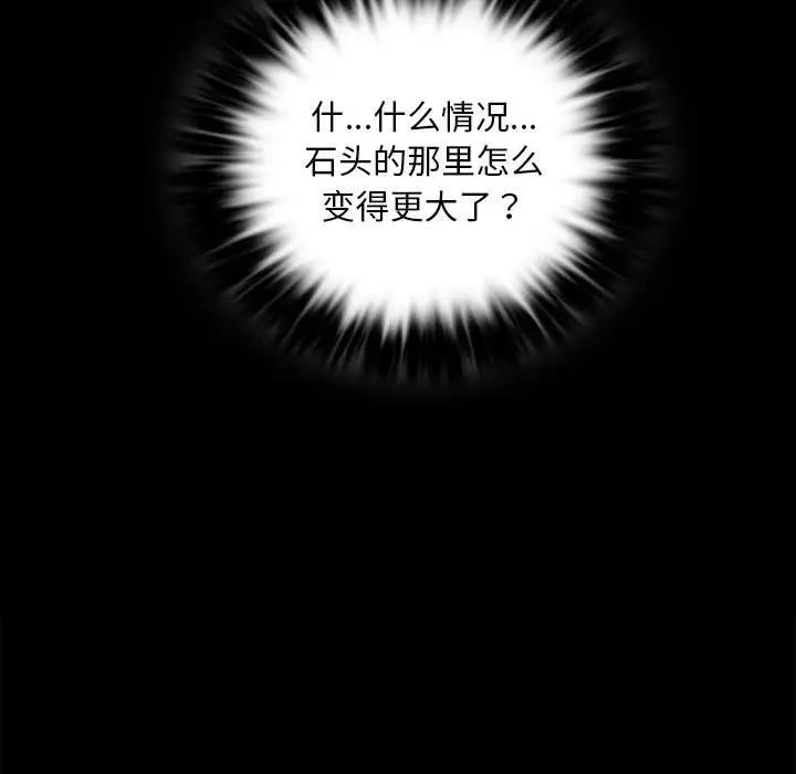 小姐第14话