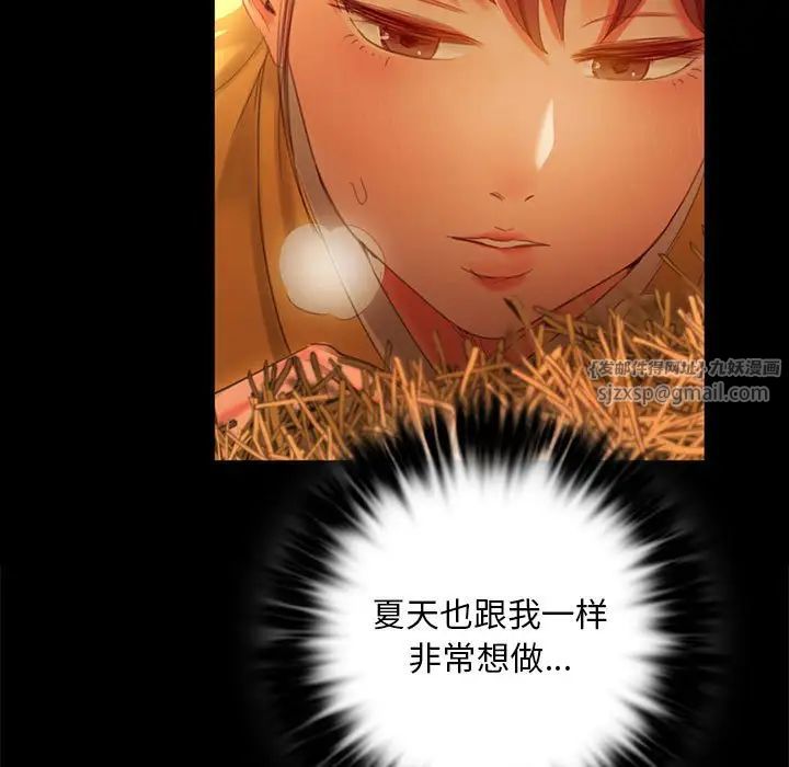 小姐第14话