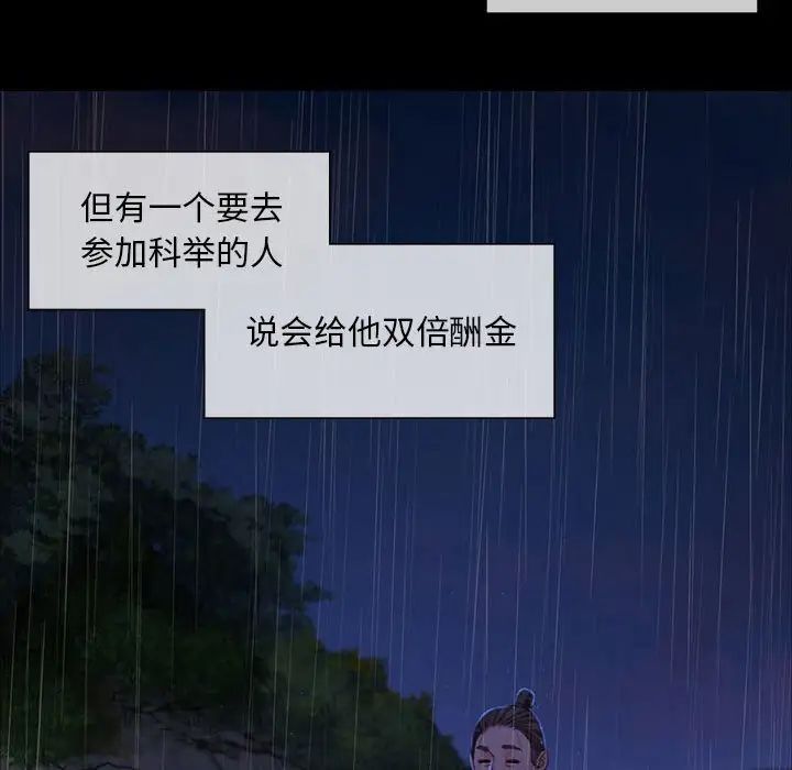 小姐第15话