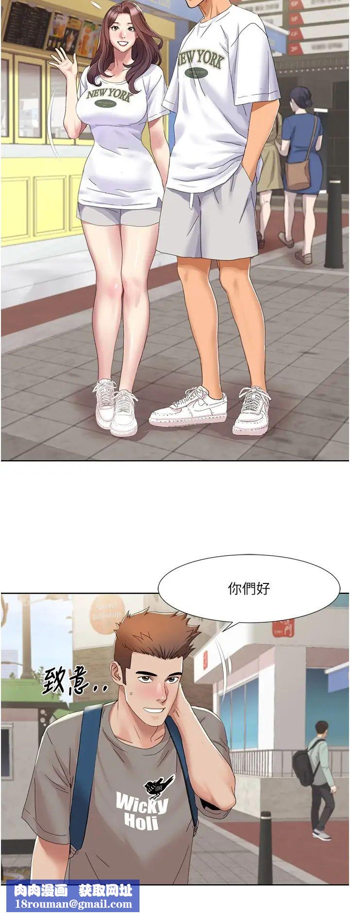 我的性福剧本第15话-佑炫，你都放进来瞭吗?