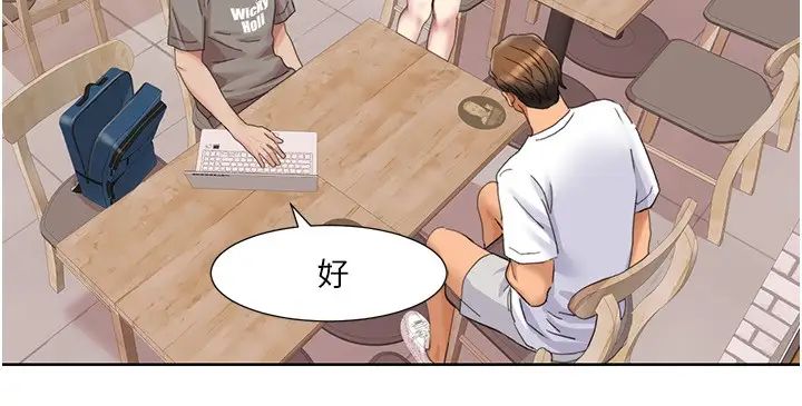 我的性福劇本第15話-佑炫，你都放進來瞭嗎?