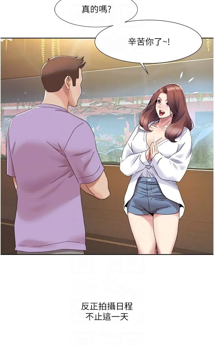 我的性福劇本第16話-到姐姐懷裡來