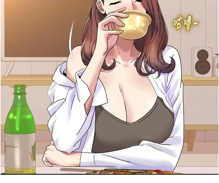 我的性福剧本第16话-到姐姐怀里来