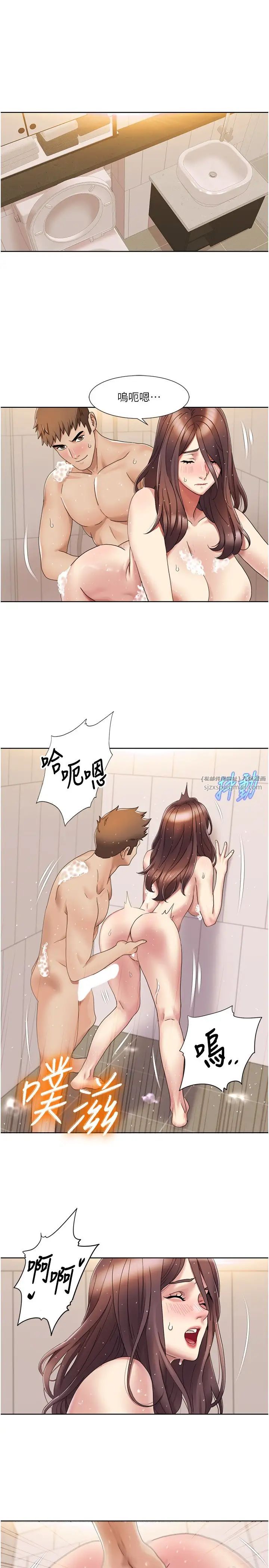 我的性福劇本第18話-信宇，來吃姐姐的奶