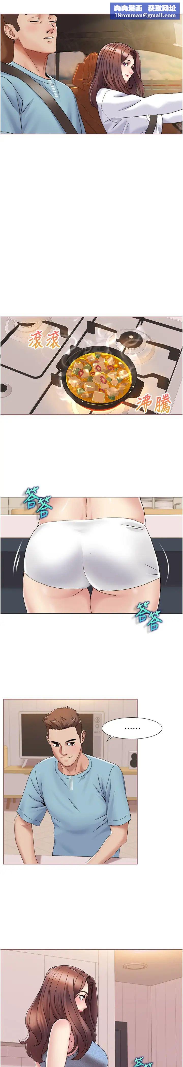 我的性福劇本第18話-信宇，來吃姐姐的奶