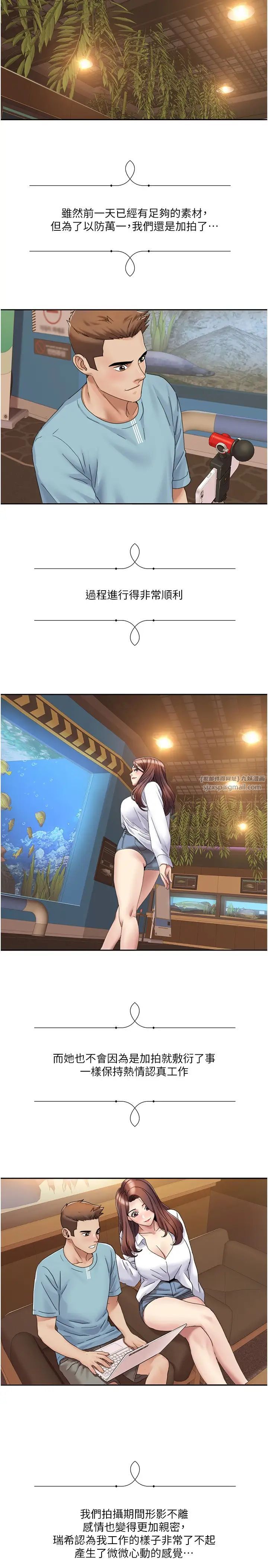 我的性福剧本第18话-信宇，来吃姐姐的奶