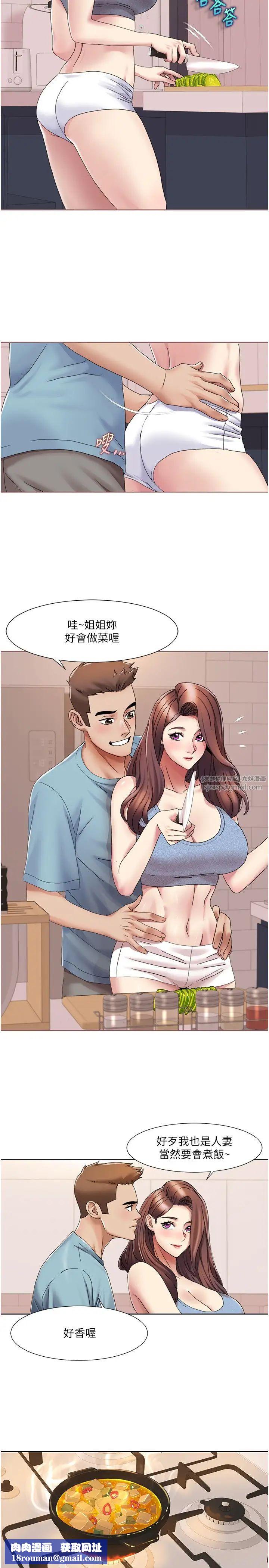 我的性福劇本第18話-信宇，來吃姐姐的奶