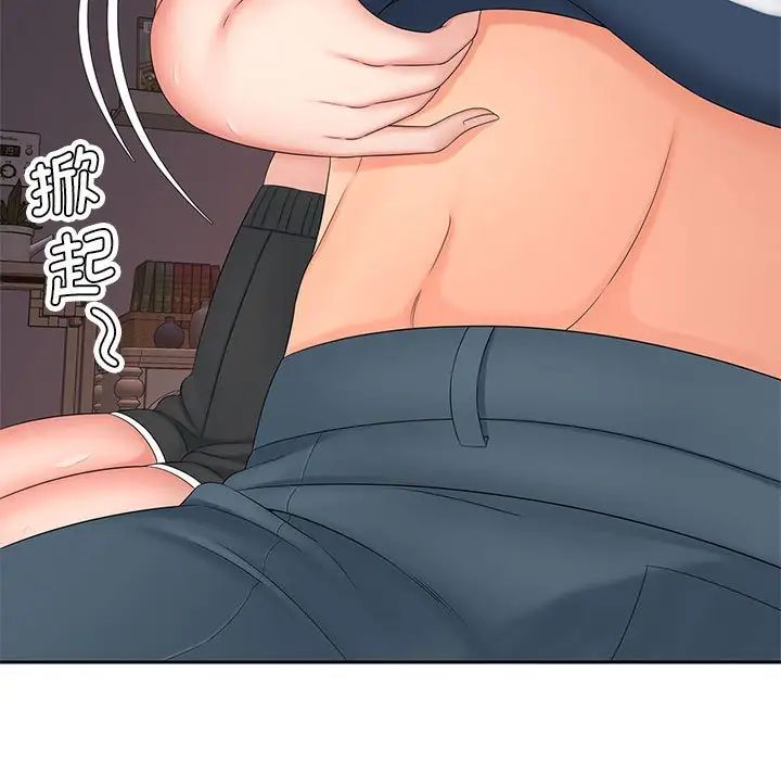 猎艳第13话