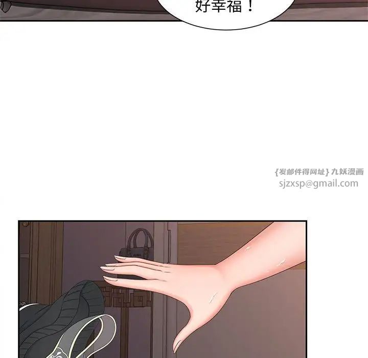 猎艳第13话