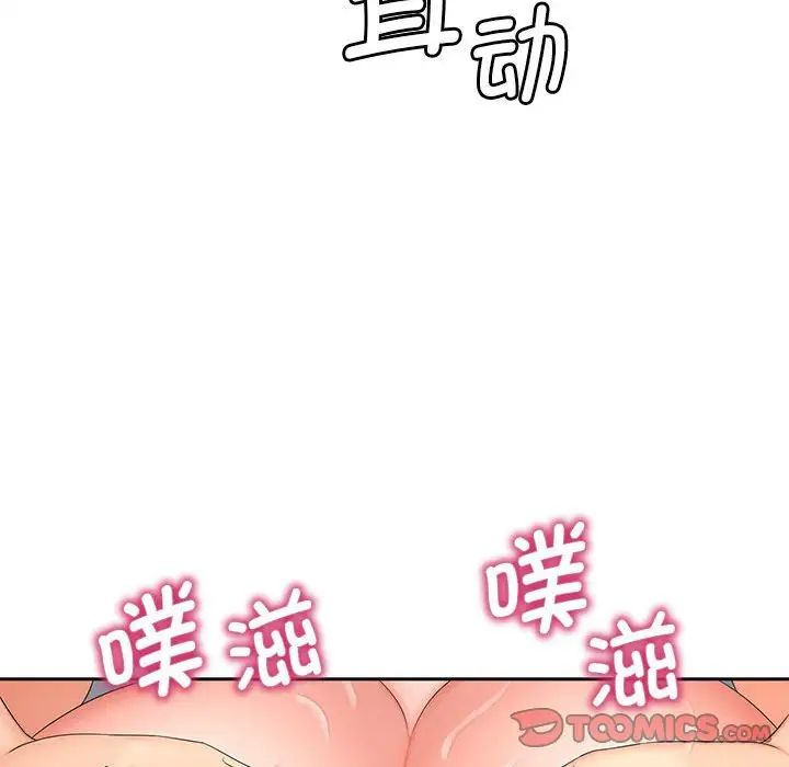 猎艳第13话