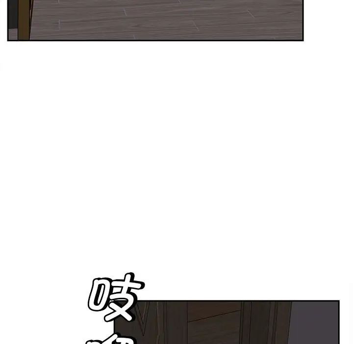 猎艳第14话