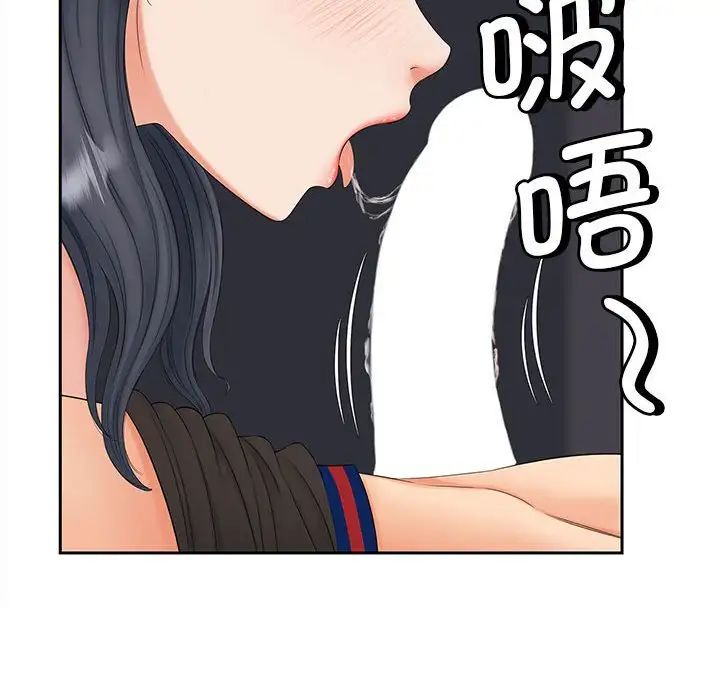 猎艳第14话