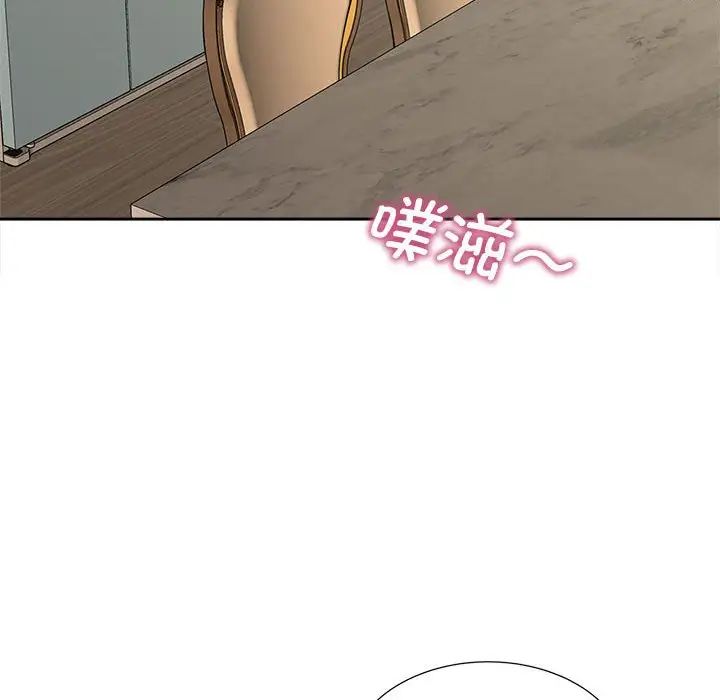 猎艳第14话