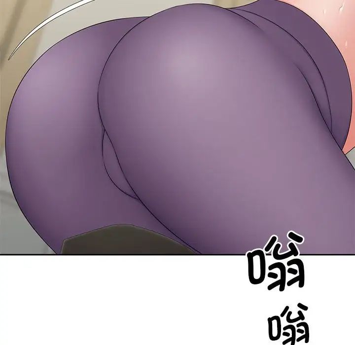 猎艳第14話