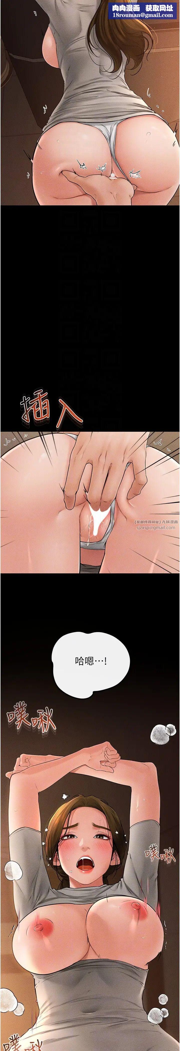 继母与继姐第18话-以后隻能射给妈妈