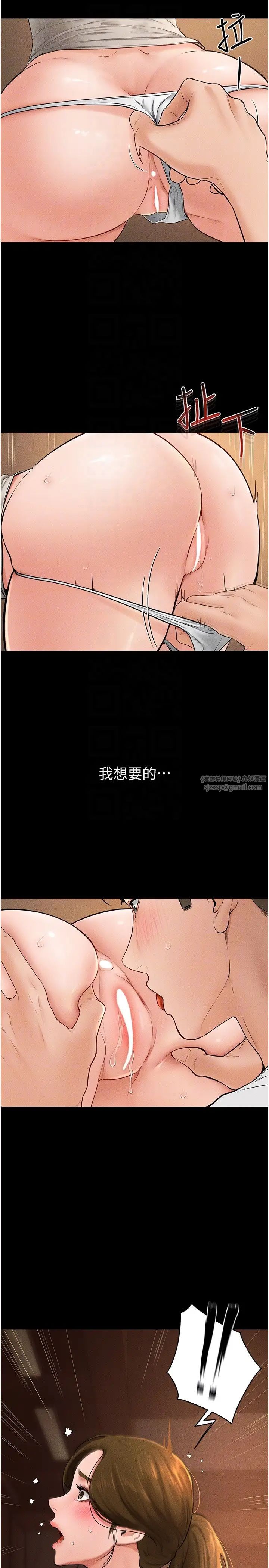 繼母與繼姐第18話-以後隻能射給媽媽