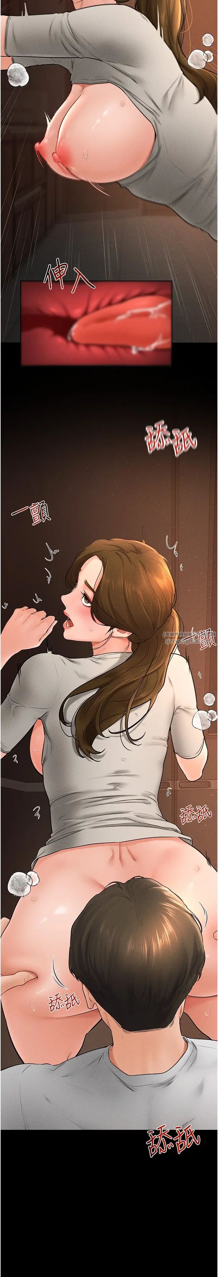 繼母與繼姐第18話-以後隻能射給媽媽