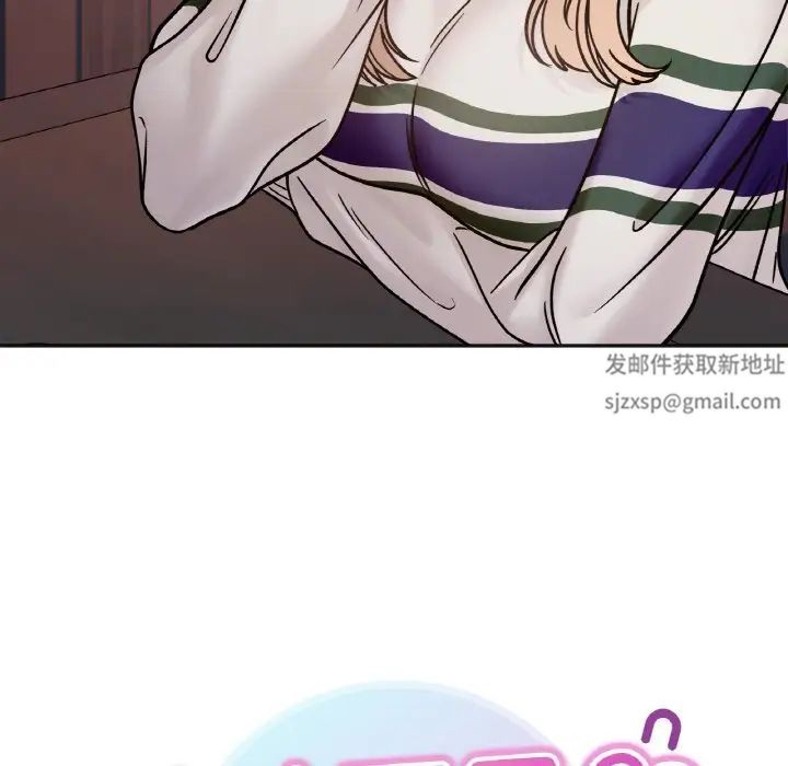 她才不是我姐姐第13話