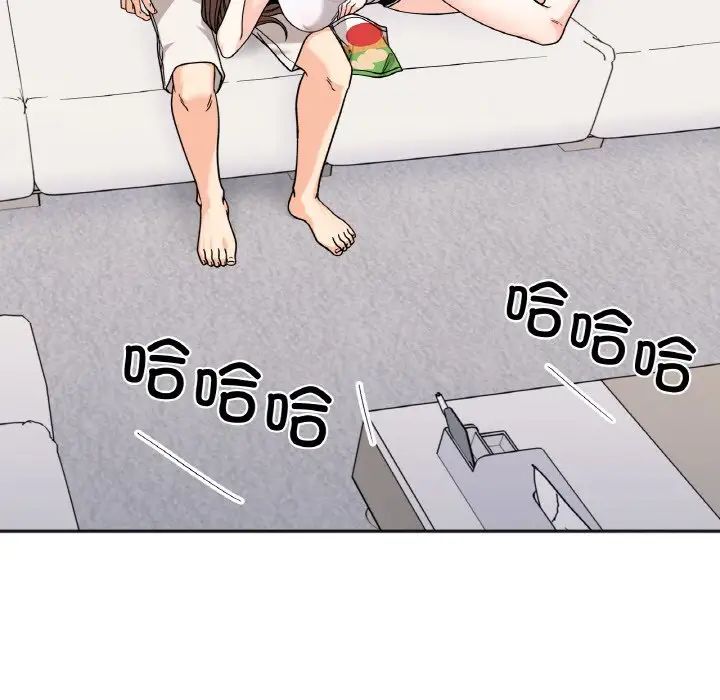 她才不是我姐姐第13话