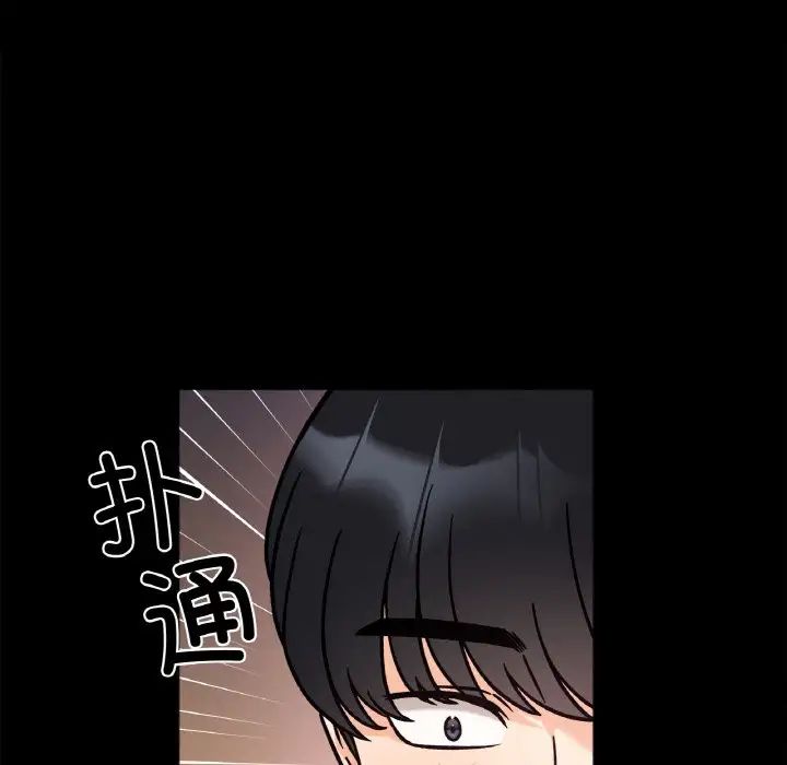 她才不是我姐姐第13話