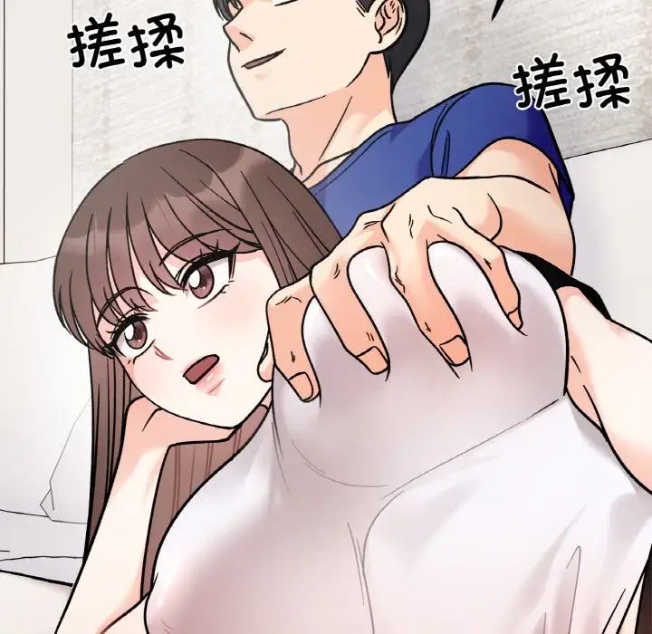 她才不是我姐姐第13话