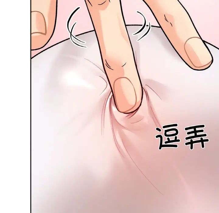 她才不是我姐姐第13話