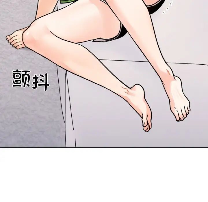 她才不是我姐姐第13话