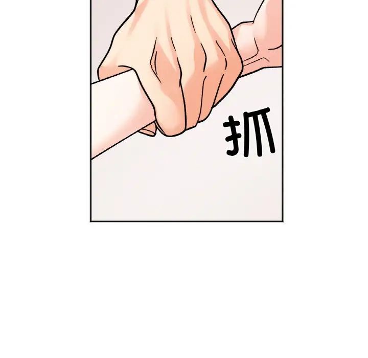 她才不是我姐姐第13话