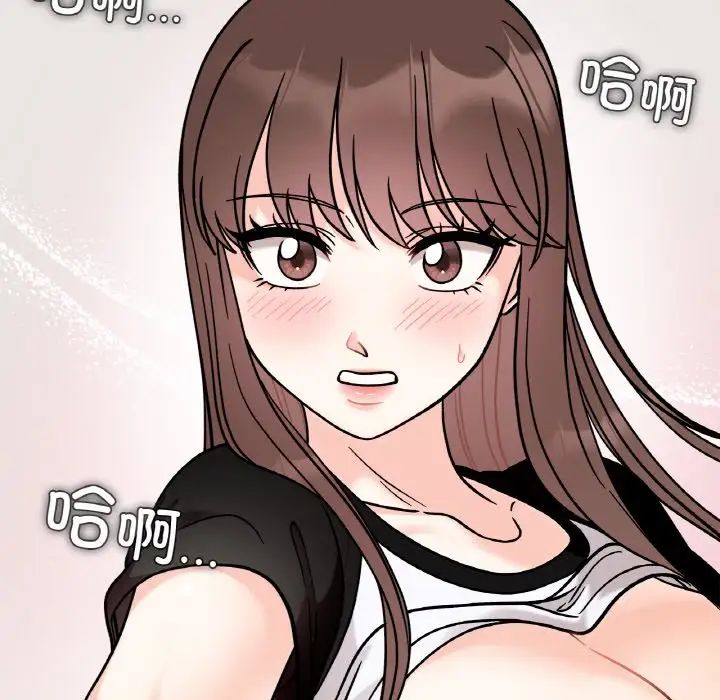 她才不是我姐姐第13話