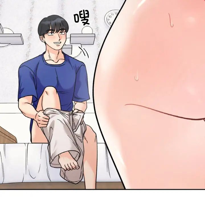 她才不是我姐姐第13話