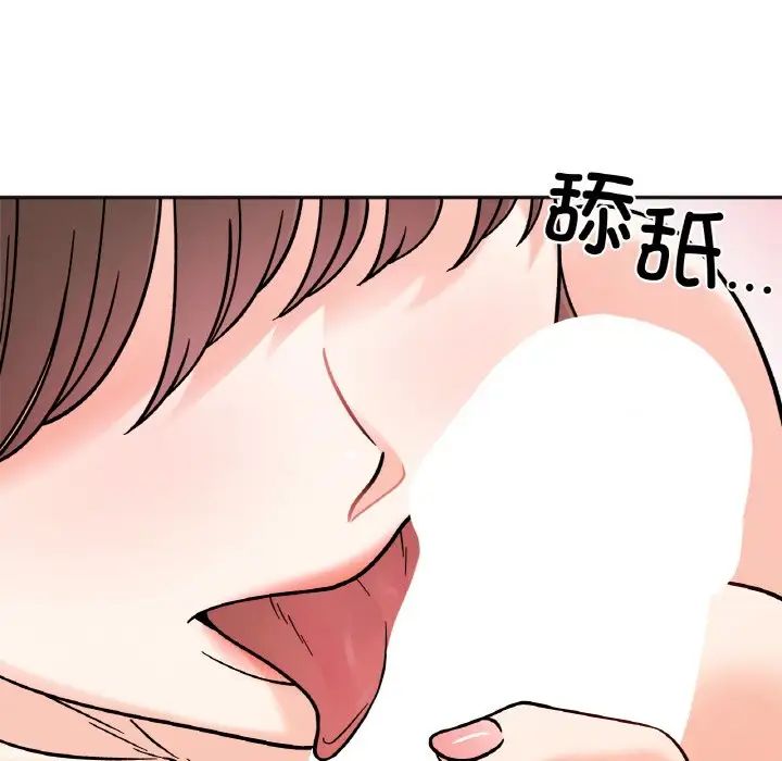 她才不是我姐姐第13話