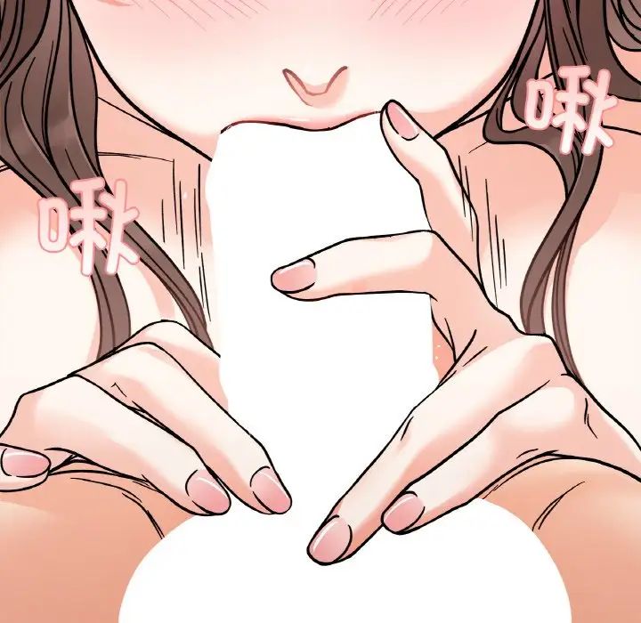 她才不是我姐姐第13话