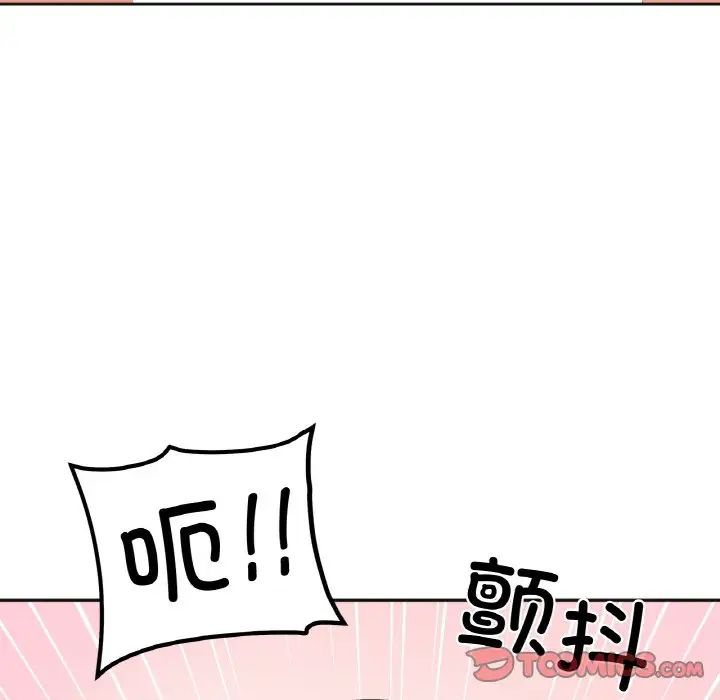 她才不是我姐姐第13話