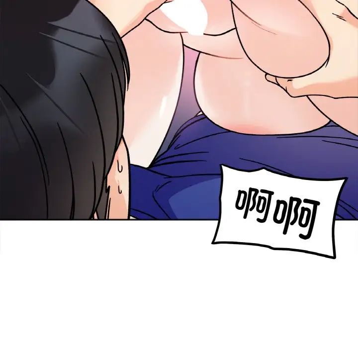 她才不是我姐姐第13話