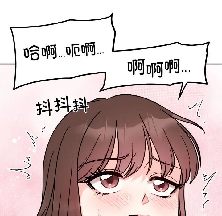 她才不是我姐姐第13話