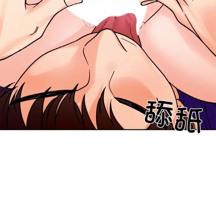 她才不是我姐姐第14話