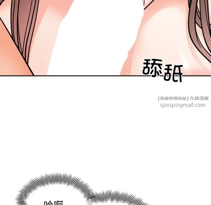 她才不是我姐姐第14話