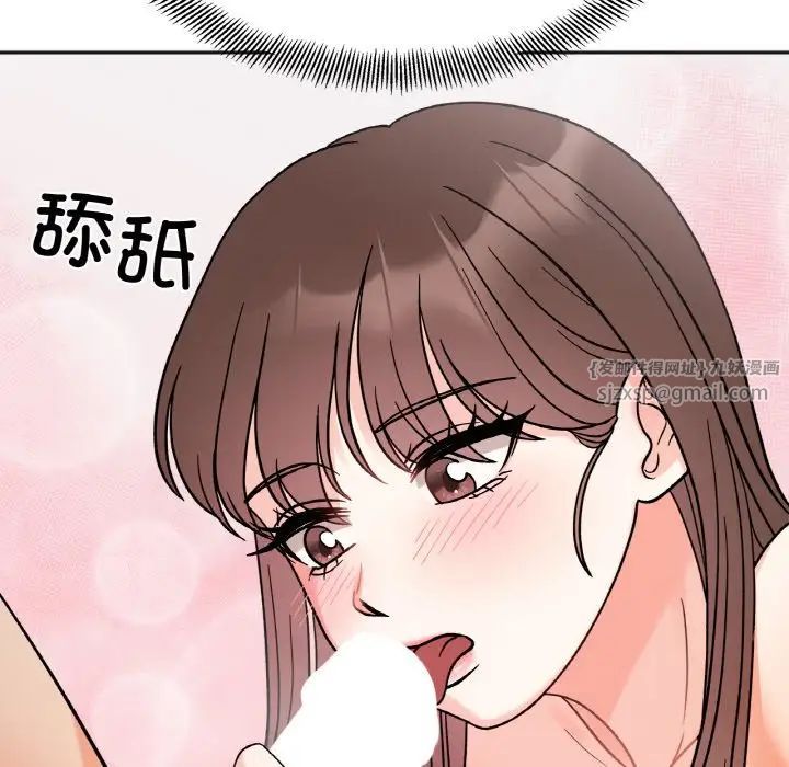 她才不是我姐姐第14话