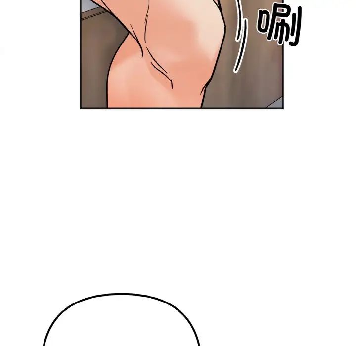 她才不是我姐姐第14話