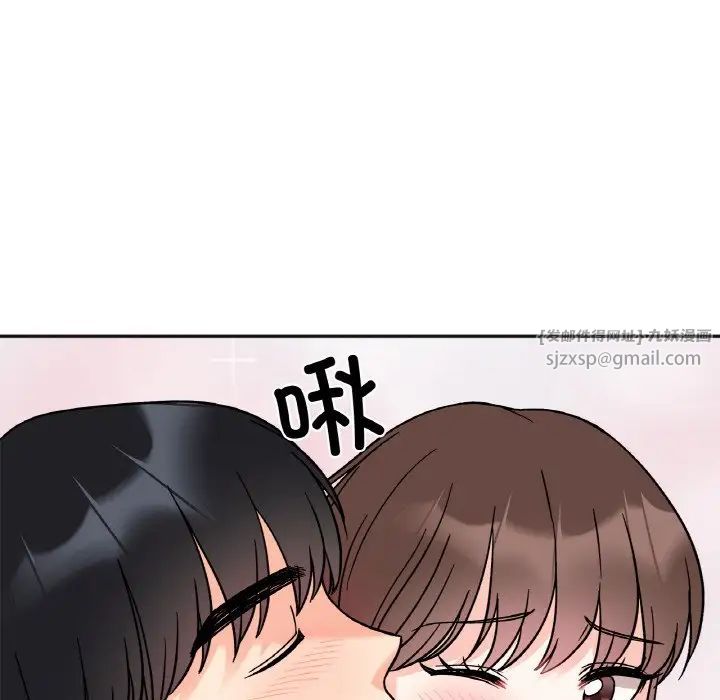 她才不是我姐姐第14話