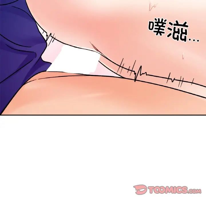 她才不是我姐姐第14話