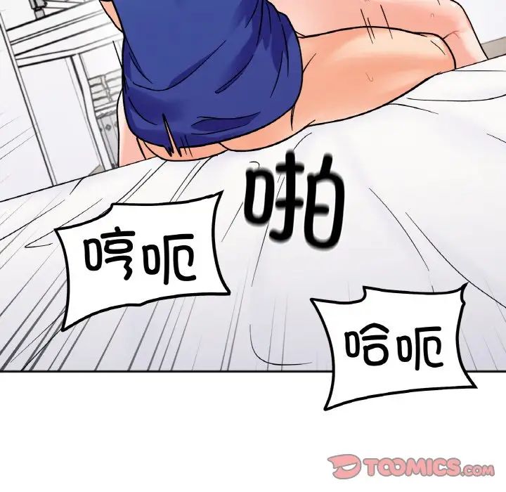 她才不是我姐姐第14話