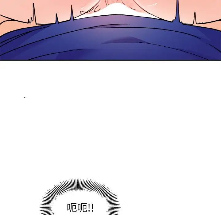 她才不是我姐姐第14话