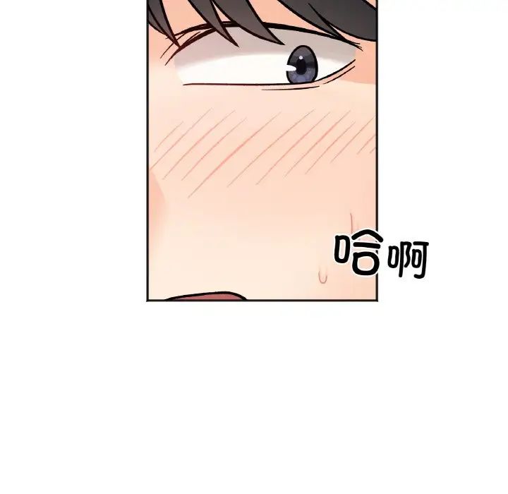 她才不是我姐姐第14話