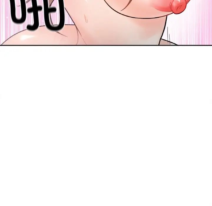 她才不是我姐姐第14话