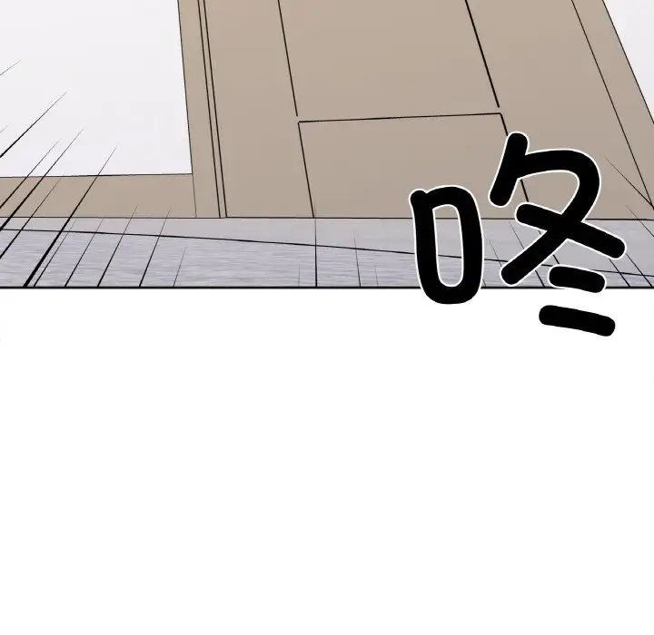 她才不是我姐姐第14话